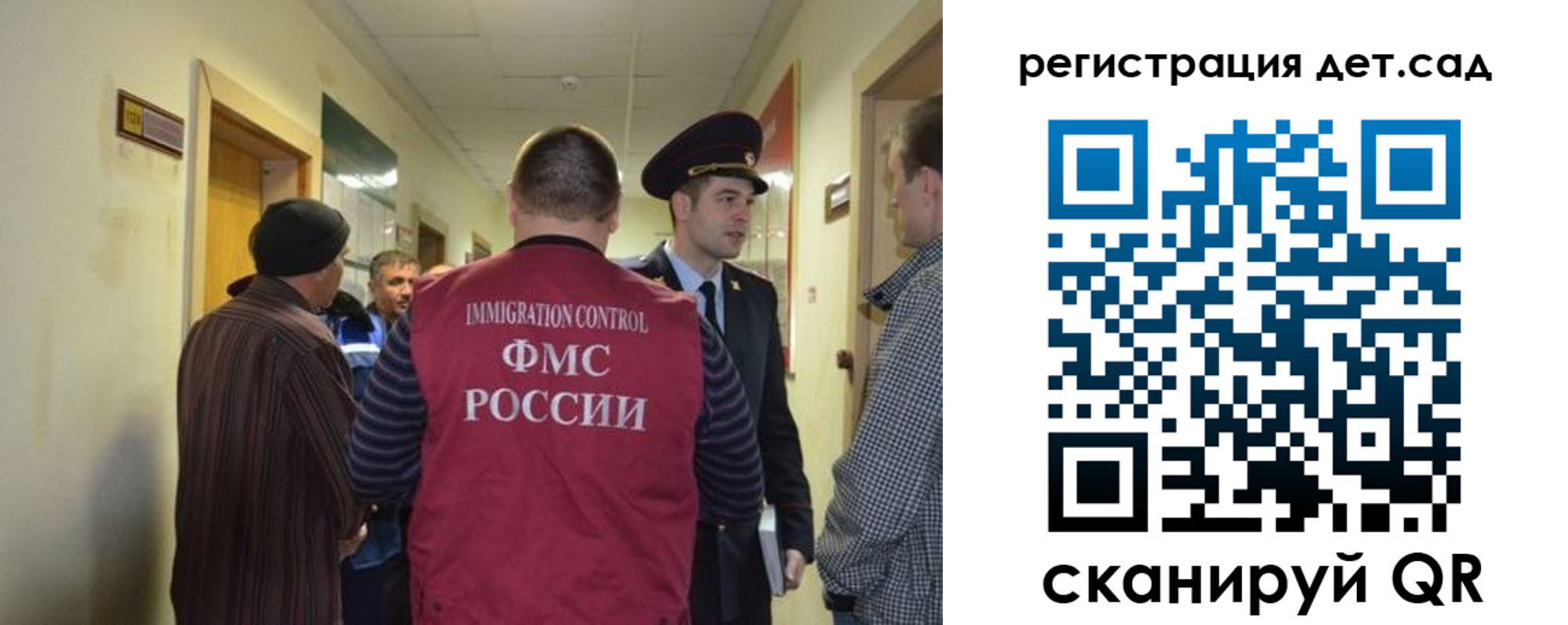 временная регистрация надежно в Тимашёвске