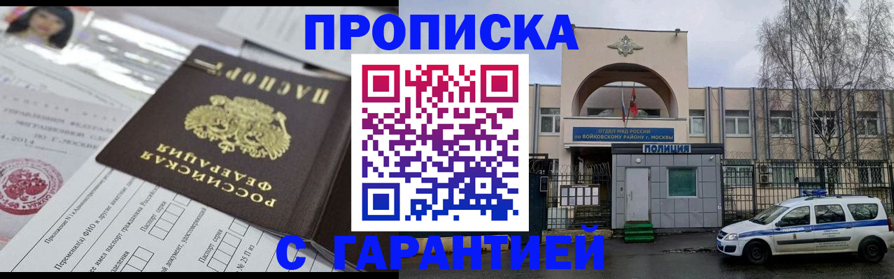 форма 3 в Тимашёвске